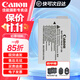 佳能（Canon）佳能600d電池 lp-e8原裝電池 相機充電器適用 550D 600D 650D 700D 佳能 LP-E8原裝電池（簡(jiǎn)包） 標配