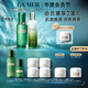 海藍之謎（LA MER）煥透精萃水乳套裝(煥透精萃水+精萃乳)護膚品化妝品禮盒生日禮物