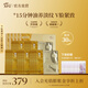 阿芙（AFU）李蘭迪推薦 11籽油蜜面膜熬夜提亮淡紋油敷送禮物[2版隨機發(fā)貨](méi) 5盒30片囤貨裝