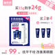 934943熬夜眼霜淡化黑眼圈細紋補水保濕喚醒眼霜15g+9g【調色師】 熬夜眼霜 15g +9g/新款