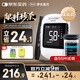 羅氏逸智血糖儀家用免調碼高精準醫用級檢測儀（內贈50試紙+50針頭）