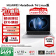 華為MateBook 14 酷睿 Ultra Linux版【國家補貼20%】筆記本電腦 2.8K觸屏 超薄高性能 辦公商務(wù)輕薄本 Ultra 5 16G 1TB | 深空灰 店鋪預裝Windows版（