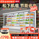 索歌（SUOGE）風(fēng)幕柜水果保鮮柜商用超市便利店水果店專(zhuān)用敞開(kāi)一體機分體機生鮮蔬菜低溫牛奶帶門(mén)飲料冷藏展示柜 經(jīng)典款【移門(mén)一體機】 支持定制【顏色/款式/尺寸/配置】