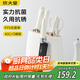 炊大皇抗菌刀具套裝切菜刀水果刀砍骨刀剪刀防霉簡(jiǎn)約家用廚房七件套