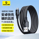 倍思安卓數據線(xiàn)MicroUSB充電線(xiàn)2A充電器快充電源線(xiàn)通用華為/小米vivo榮耀oppo手機小風(fēng)扇充電寶1.5米