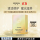 EAORON澳容蜂毒面膜10ml*8男女士補水保濕舒緩修護修紅節日禮物