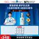 理膚泉【孫穎莎推薦】超級B5精華30ml禮盒保濕修護緊致化妝品教師節禮物