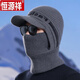 恒源祥帽子男冬天加厚毛線(xiàn)帽圍脖一體騎行帽中老年人防風(fēng)防寒連體帽 深灰色 均碼(54-59cm)