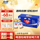 力克保健液維生素B?；撬峤饩骑嬃?0瓶抗疲勞護肝能量飲料中秋節禮品