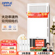歐普（OPPLE）雙純銅電機風(fēng)暖浴霸燈暖風(fēng)照明排氣一體集成吊頂衛生間浴室F165-E