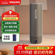 飛利浦（PHILIPS）燒水杯保溫杯便攜式燒水杯子旅行電加熱水杯壺男女士實(shí)用禮物2792