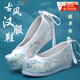 諄梧新款漢服鞋女原創(chuàng  )中式古風(fēng)漢元素淡雅搭配古裝旗袍翹頭透氣繡花鞋 漢服鞋彼岸白38碼【內長(cháng)240mm】