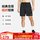 耐克（NIKE）男運動(dòng)短褲 夏季梭織短褲休閑褲 涼爽輕便 DV9858-010 黑 L