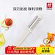 雙立人（ZWILLING）刮皮刀二合一瓜果削皮器刨皮刀刮皮刀雙刃削皮刀多功能家用去皮刀 雙刃刨皮刀