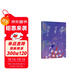 三毛：夢(mèng)里花落知多少 趙今麥推薦 豆瓣10萬(wàn) 讀者9.1分好評 比肩《撒哈拉的故事》 2023版