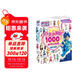 巴啦啦小魔仙之魔箭公主 百變小魔仙1000個(gè)貼紙全收藏（套裝共2冊）