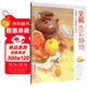 8開(kāi)《全解色彩靜物》水粉畫(huà)臨摹書(shū)籍中國美院課件美術(shù)高考入門(mén)教材聯(lián)考沖刺寫(xiě)生畫(huà)照片范本零基礎教程楊建飛
