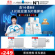 理膚泉【孫穎莎推薦】B5面膜PRO10片套裝補水保濕修護護膚品11.11搶先購