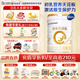 合生元（BIOSTIME）派星(原超級金裝)幼兒配方奶粉 800克/700克 法國進(jìn)口 3段 700g 1罐