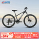 喜德盛（xds）兒童自行車小王子變速車7速青少年學(xué)生通勤運動單車 黑銀