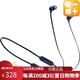 JBL【日本直郵】TUNE125BT頸掛式無線藍(lán)牙耳機(jī)半入耳式通話跑步運(yùn)動(dòng)耳機(jī)帶麥線控重低音音樂耳機(jī) JBL TUNE125BT藍(lán)色