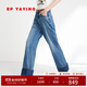 EP雅瑩[唐嫣同款]女裝 設(shè)計(jì)感寬松翻邊直筒闊腿牛仔褲 春商場同款J636Z 藍(lán)色 常規(guī) M