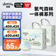 佳嬰氧氣森林拉拉褲XXL碼68片(15KG+)全包臀嬰兒尿不濕親膚成長(cháng)褲
