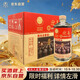 迎春酒54度 傳承老酒 醬香型白酒非遺口糧500ml*6瓶整箱裝 雙十一送禮