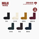 無(wú)印良品（MUJI） 男女通用 合腳直角 襪口無(wú)橡筋纜繩圖案襪襪子男襪女襪秋季 黑色 1雙 S (23-25cm/36-40碼)