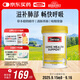 Swisse斯維詩(shī) 清肺養肺片 草本復合維生素VC維A滋潤肺部健康呼吸90片/瓶