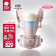 babycare腰凳嬰幼兒背帶寶寶0-36月外出前后抱式 抱娃神器透氣四季通用 晨曦初照【Frap反重力款】 解放雙手