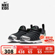 Nike 耐克小童鞋 Dynamo Free 男女童毛毛蟲(chóng)運動(dòng)鞋兒童一腳蹬休閑鞋 343738-028 33.5 