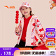 安踏兒童女小童加絨外套紅色衣服2025防水防風保暖外套362519606N