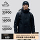 伯希和（Pelliot）【成毅同款】山野2.0沖鋒衣男三合一抓絨內(nèi)膽防風(fēng)防水硬殼外套 【男款】曜石黑 | 抓絨兩件套 XXXL