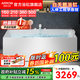 箭牌（ARROW）浴缸家用成人大浴缸 按摩亞克力一體成型浴缸家用成人泡澡缸 1.2m【天鵝白配件缸】