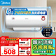 美的（Midea）【整機8年質(zhì)?！?0升電熱水器2100W節能省電速熱出租屋雙重殺菌加長(cháng)防電墻國家補貼15%F50-21WA1