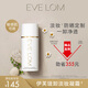 EveLom伊芙瓏推薦潔顏凝霜100ml 卸淡妝防曬 生日禮物送女友