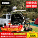 拓樂(lè )（THULE）汽車(chē)用品車(chē)載自行車(chē)架后拖懸掛后掛車(chē)尾架 拓樂(lè )后拖924/926 924（可放兩輛自行車(chē)）