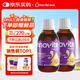 英珞維接骨木莓  維生素C+鋅兒童維生素美國原裝進(jìn)口120ml*2瓶
