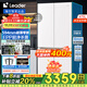 海爾出品統(tǒng)帥冰箱508超薄零嵌入475升十字對(duì)開(kāi)門(mén)四門(mén)雙開(kāi)門(mén)一級(jí)能效雙變頻風(fēng)冷無(wú)霜家用電冰箱旗艦 594mm超薄零嵌+EPP超凈+寬幅變溫+干濕分儲(chǔ)