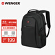 威戈（WENGER）瑞士軍刀16.3英寸筆記本電腦包通勤雙肩包背包書(shū)包大容量男
