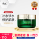 季泉護膚品套裝正品洗面奶防曬霜水乳霜精華黑松露蟲(chóng)草系列 玻尿酸輕盈霜 50g