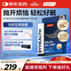 BYHEALTH湯臣倍健GABA晚安片褪黑素閃釋片30片/盒 退黑素睡眠助眠
