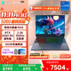 雷神獵刃S超競版/R16英特爾酷睿i7HX/i9HX電競游戲本5060/5070Ti獨顯16英寸筆記本電腦 24核酷睿i9HX|5060/300Hz云影屏 32G內存/1T固態(tài)|定制