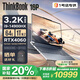 ThinkPad【國家補貼】聯想ThinkBook16P 16英寸設計游戲筆記本電腦 (i9-14900HX/4060/64G/1T/3.2K升級版)