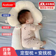 Aceboer定型枕新生嬰兒枕頭寶寶0一1歲幼兒防驚跳睡覺(jué)神器糾正偏頭云朵枕 寶石藍【0-12月抽繩款】+安撫柱