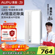 奧普（AUPU）AI恒溫除臭浴霸鉑金除臭風(fēng)暖照明排氣一體智控浴室集成吊頂S01MD 【S01MD】-AI恒溫除臭