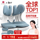 BKT護腰坐墊辦公室腰靠座椅靠墊人體工學(xué)椅子坐墊久坐神器送長(cháng)輩禮物
