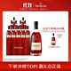 軒尼詩(shī)（Hennessy）VSOP 干邑白蘭地 法國進(jìn)口洋酒 500ml *12 整箱裝