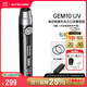 奈特科爾（NITECORE）GEM8/10 UV玉石珠寶鑒定手電筒聚光文玩鑒定熒光劑檢測 紫外線(xiàn)燈 GEM10UV標配【不含電池和充電器】